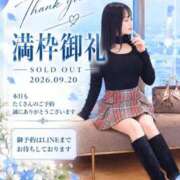 ヒメ日記 2026/09/20 08:12 投稿 星しずか☆ CLUB PIAA