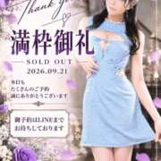 ヒメ日記 2026/09/21 22:22 投稿 星しずか☆ CLUB PIAA