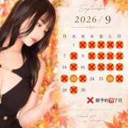 ヒメ日記 2026/09/21 23:14 投稿 星しずか☆ CLUB PIAA