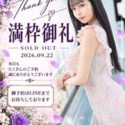 ヒメ日記 2026/09/22 15:22 投稿 星しずか☆ CLUB PIAA