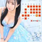 ヒメ日記 2026/09/22 19:12 投稿 星しずか☆ CLUB PIAA