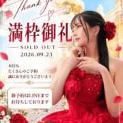 ヒメ日記 2026/09/23 07:42 投稿 星しずか☆ CLUB PIAA