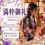 ヒメ日記 2026/09/26 23:12 投稿 星しずか☆ CLUB PIAA