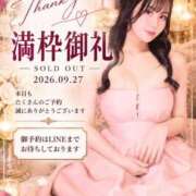 ヒメ日記 2026/09/27 07:42 投稿 星しずか☆ CLUB PIAA