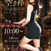 ヒメ日記 2026/10/04 01:02 投稿 星しずか☆ CLUB PIAA