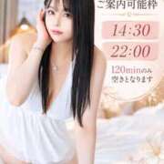 ヒメ日記 2026/10/09 19:42 投稿 星しずか☆ CLUB PIAA