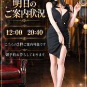 ヒメ日記 2026/10/10 18:58 投稿 星しずか☆ CLUB PIAA