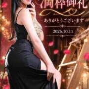 ヒメ日記 2026/10/11 20:38 投稿 星しずか☆ CLUB PIAA