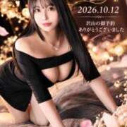ヒメ日記 2026/10/12 19:02 投稿 星しずか☆ CLUB PIAA