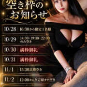 ヒメ日記 2026/10/20 15:02 投稿 星しずか☆ CLUB PIAA