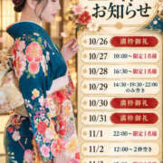 ヒメ日記 2026/10/23 20:52 投稿 星しずか☆ CLUB PIAA