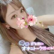 ヒメ日記 2025/04/26 22:07 投稿 らな ジュリアングループ八王子店