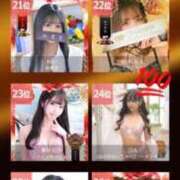 ヒメ日記 2025/11/12 20:44 投稿 SIA GINGIRA☆TOKYO～ギンギラ東京～