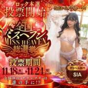 ヒメ日記 2025/11/18 17:31 投稿 SIA GINGIRA☆TOKYO～ギンギラ東京～