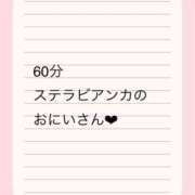ヒメ日記 2025/02/20 23:28 投稿 ななせ 舐めたくてグループ～君とサプライズ学園～越谷校