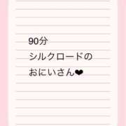 ヒメ日記 2025/03/17 20:32 投稿 ななせ 舐めたくてグループ～君とサプライズ学園～越谷校