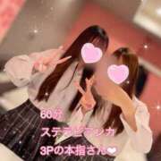 ヒメ日記 2025/07/04 15:28 投稿 ななせ 舐めたくてグループ～君とサプライズ学園～越谷校