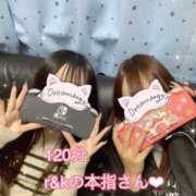 ヒメ日記 2025/12/07 06:35 投稿 ななせ 舐めたくてグループ～君とサプライズ学園～越谷校