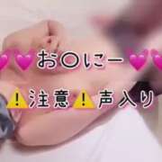 ゆき 待ちきれなくて💗 人妻・若妻デリヘル レディプレイス