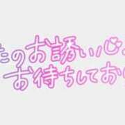 ヒメ日記 2025/02/24 18:10 投稿 りよ 木更津人妻花壇