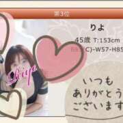 ヒメ日記 2025/03/09 13:29 投稿 りよ 木更津人妻花壇