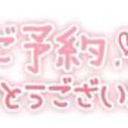 ヒメ日記 2025/03/18 19:00 投稿 りよ 木更津人妻花壇
