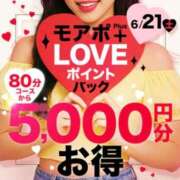 ヒメ日記 2025/06/20 14:04 投稿 りよ 木更津人妻花壇