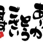 ヒメ日記 2025/06/29 22:18 投稿 りよ 木更津人妻花壇