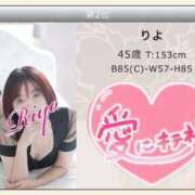 ヒメ日記 2025/08/03 08:05 投稿 りよ 木更津人妻花壇