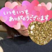 りよ ありがとうございました❣️ 木更津人妻花壇