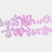 りよ 今日から🙂 木更津人妻花壇