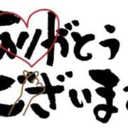 りよ お礼❣️ 木更津人妻花壇