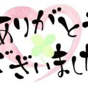 ヒメ日記 2026/01/05 12:38 投稿 りよ 木更津人妻花壇