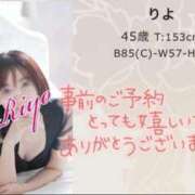 ヒメ日記 2026/03/08 10:37 投稿 りよ 木更津人妻花壇