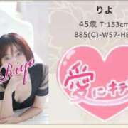 りよ 出勤しまーす❣️ 木更津人妻花壇