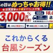 ヒメ日記 2026/08/11 10:33 投稿 りよ 木更津人妻花壇
