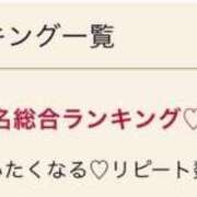 りよ 8月🫶🏻 木更津人妻花壇