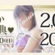 ヒメ日記 2026/09/19 14:06 投稿 りよ 木更津人妻花壇