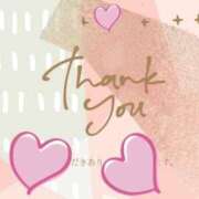 りよ 今日のお礼❣️ 木更津人妻花壇