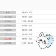 ヒメ日記 2024/12/16 13:19 投稿 みゆ 激安ピーチ