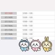 ヒメ日記 2025/07/10 16:19 投稿 みゆ 激安ピーチ