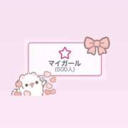 ヒメ日記 2025/08/29 17:39 投稿 みゆ 激安ピーチ