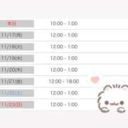 ヒメ日記 2025/11/16 21:29 投稿 みゆ 激安ピーチ