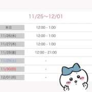 ヒメ日記 2025/11/25 13:39 投稿 みゆ 激安ピーチ