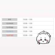 ヒメ日記 2025/12/03 17:49 投稿 みゆ 激安ピーチ