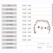 ヒメ日記 2025/12/14 22:19 投稿 みゆ 激安ピーチ