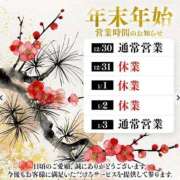 ヒメ日記 2026/01/02 12:19 投稿 みゆ 激安ピーチ