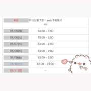 ヒメ日記 2026/01/05 00:02 投稿 みゆ 激安ピーチ