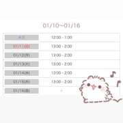 ヒメ日記 2026/01/10 18:09 投稿 みゆ 激安ピーチ