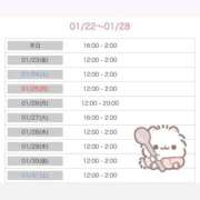 ヒメ日記 2026/01/22 19:49 投稿 みゆ 激安ピーチ